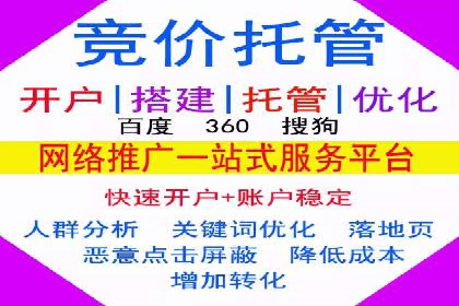 案例解析：SEM广告投放如何降低成本
