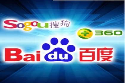不同行业百度推广费用对比